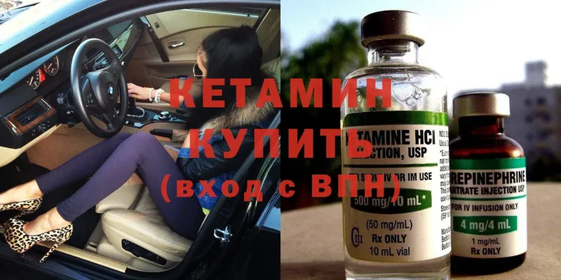 ссылка на мегу ССЫЛКА  как найти   Гусь-Хрустальный  Кетамин ketamine 