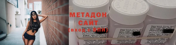 метадон Богородицк