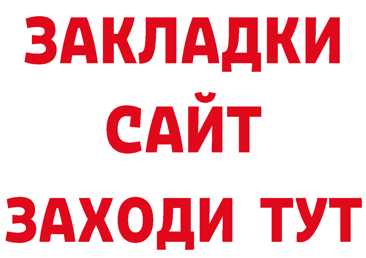 Первитин винт ТОР площадка блэк спрут Гусь-Хрустальный