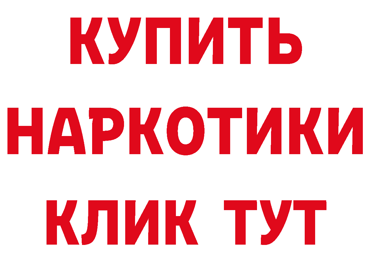 Шишки марихуана сатива онион сайты даркнета кракен Гусь-Хрустальный