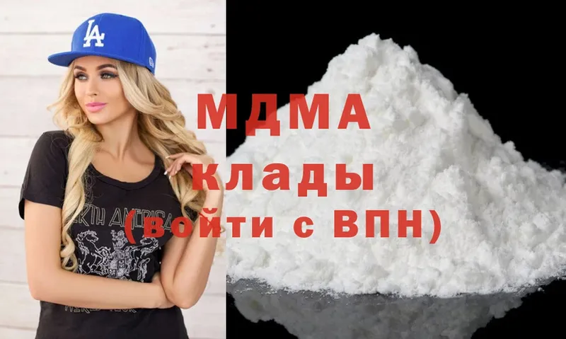 MDMA VHQ  купить наркотик  Гусь-Хрустальный 